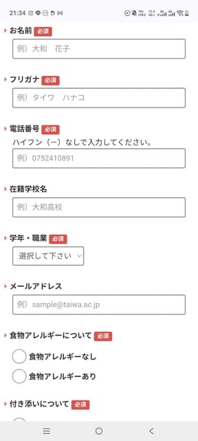 megapx