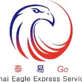 泰易GO包稅海空運快遞