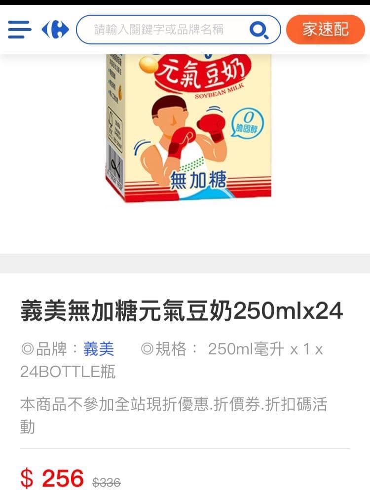megapx