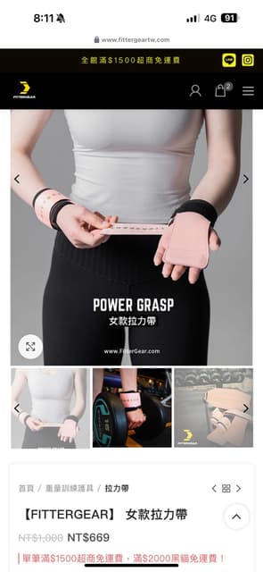 megapx
