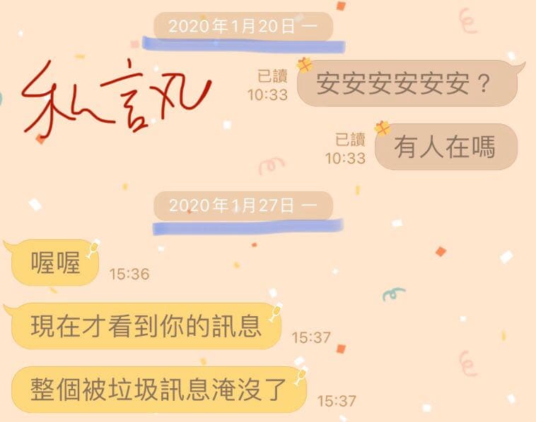 megapx