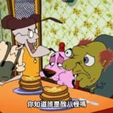 熊孩子