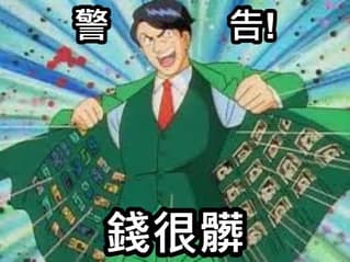 megapx