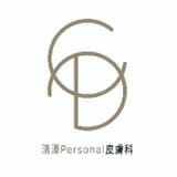 清潭Personal皮膚科