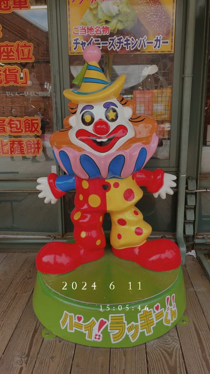 megapx