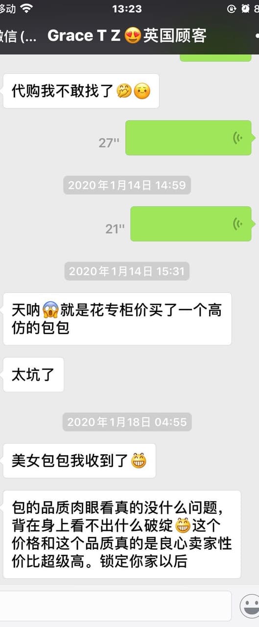 精品能不找代購儘量不要找代購 精品板 Dcard