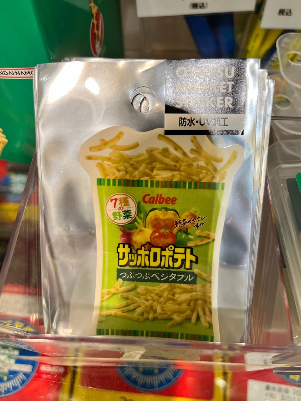 megapx