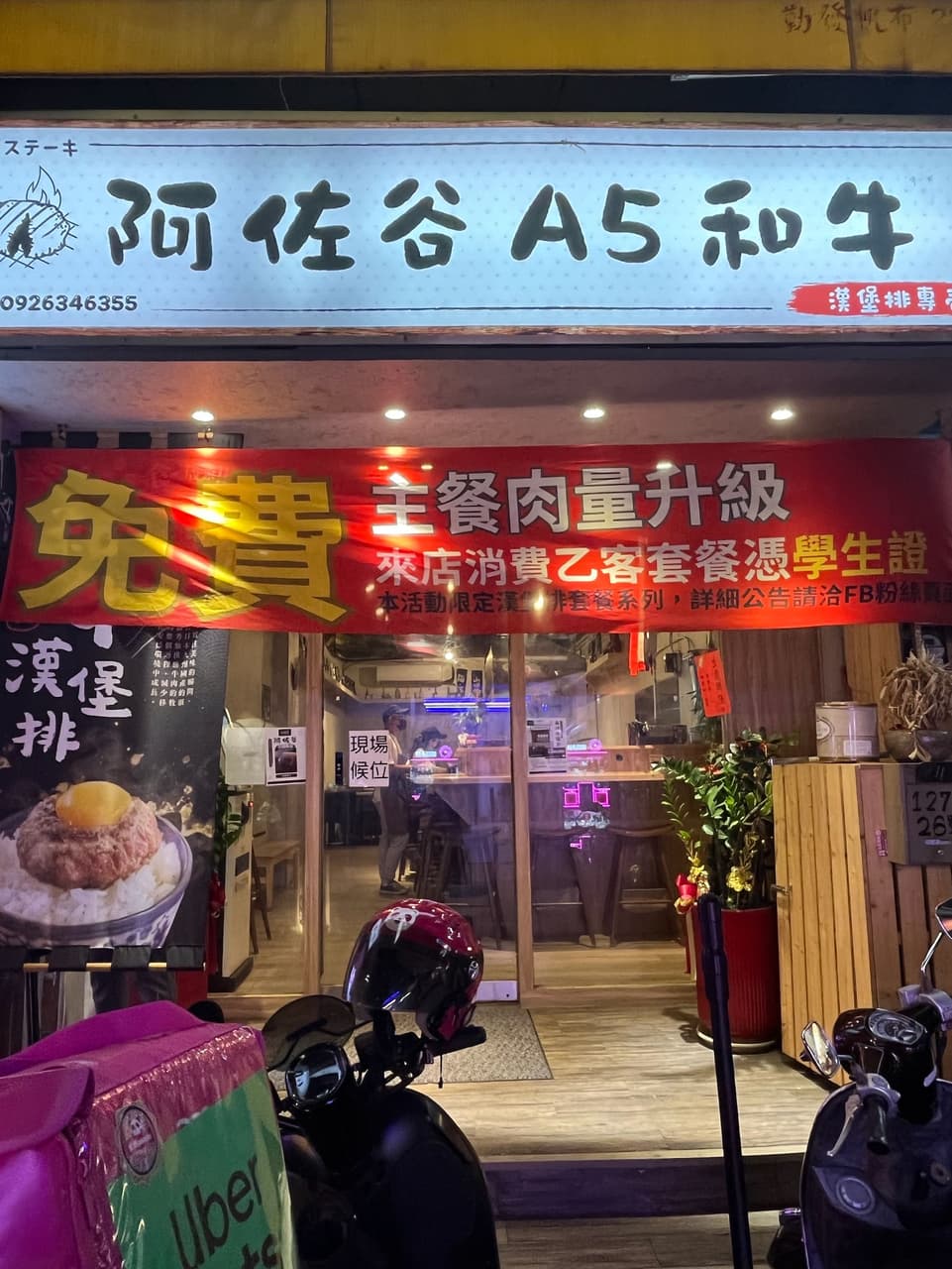#台中 逢甲夜市2家美食推薦 - 美食板 | Dcard