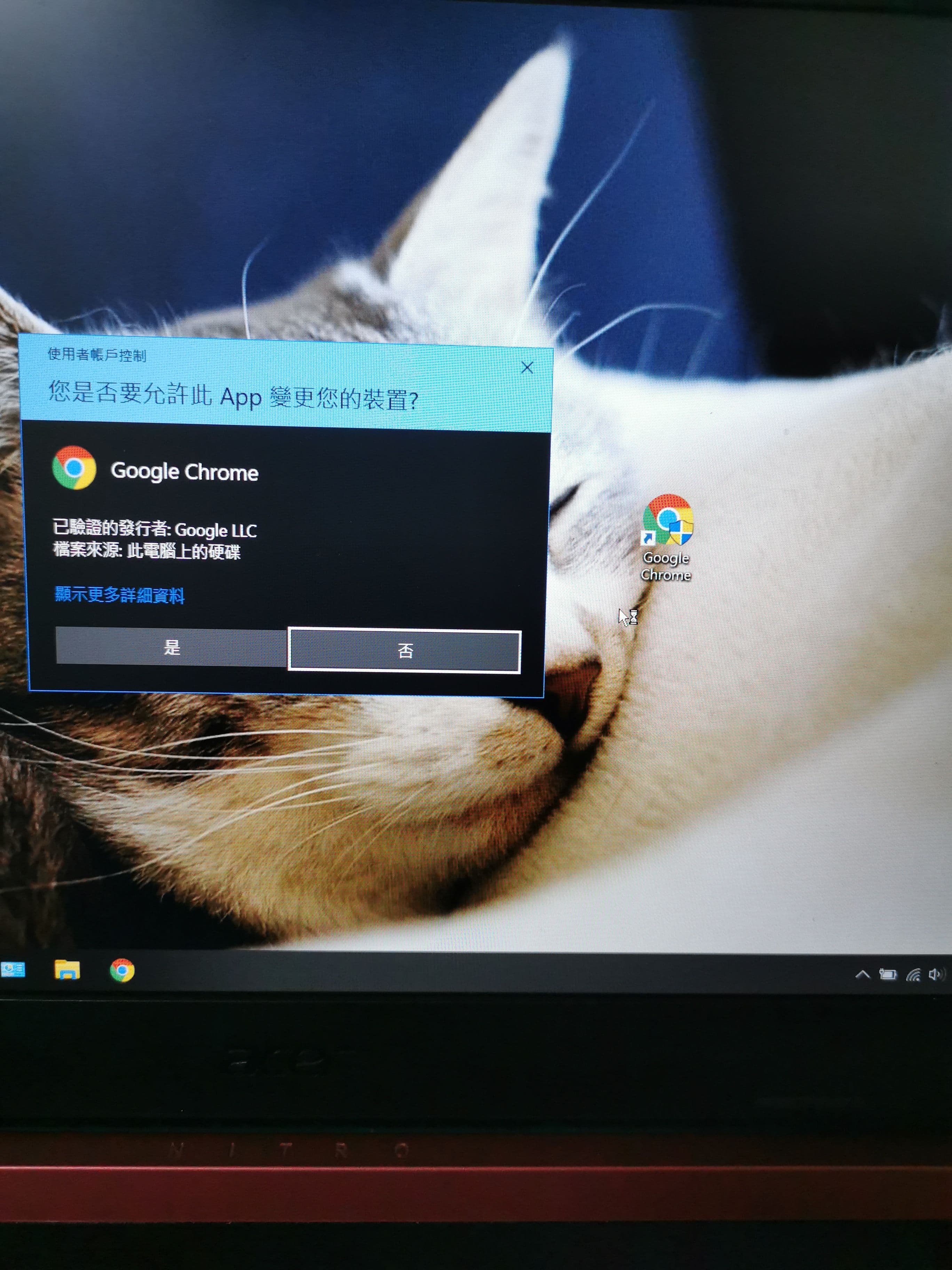 電腦chrome問題- 3C板| Dcard