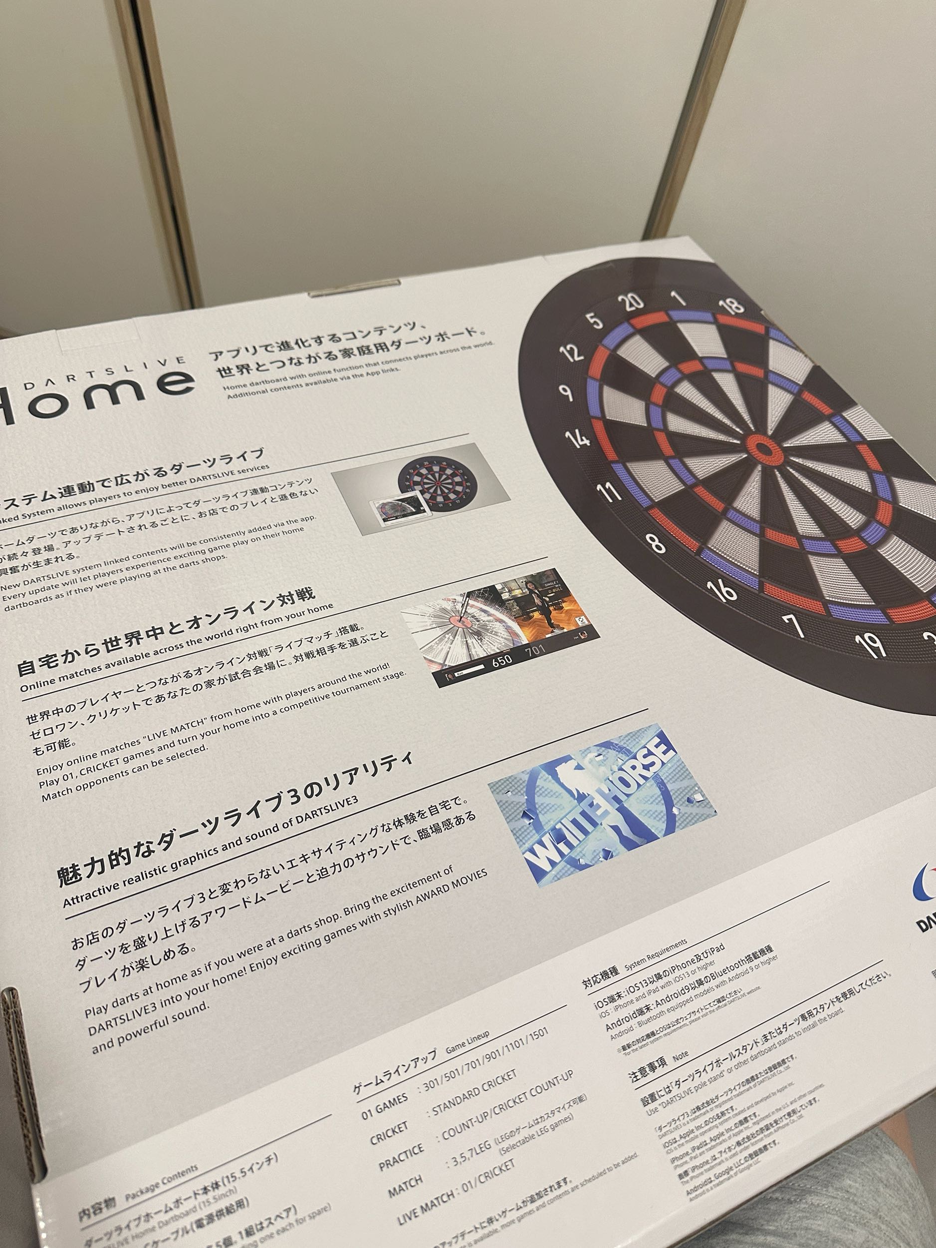 我要賣（已賣出-全新）Darts Board DARTSLIVE Home 藍牙電子鏢靶- 二手交易板| Dcard