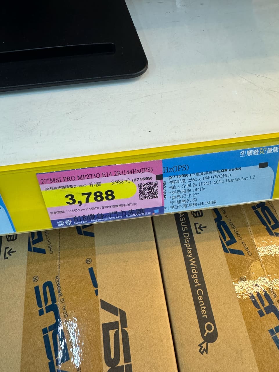 megapx