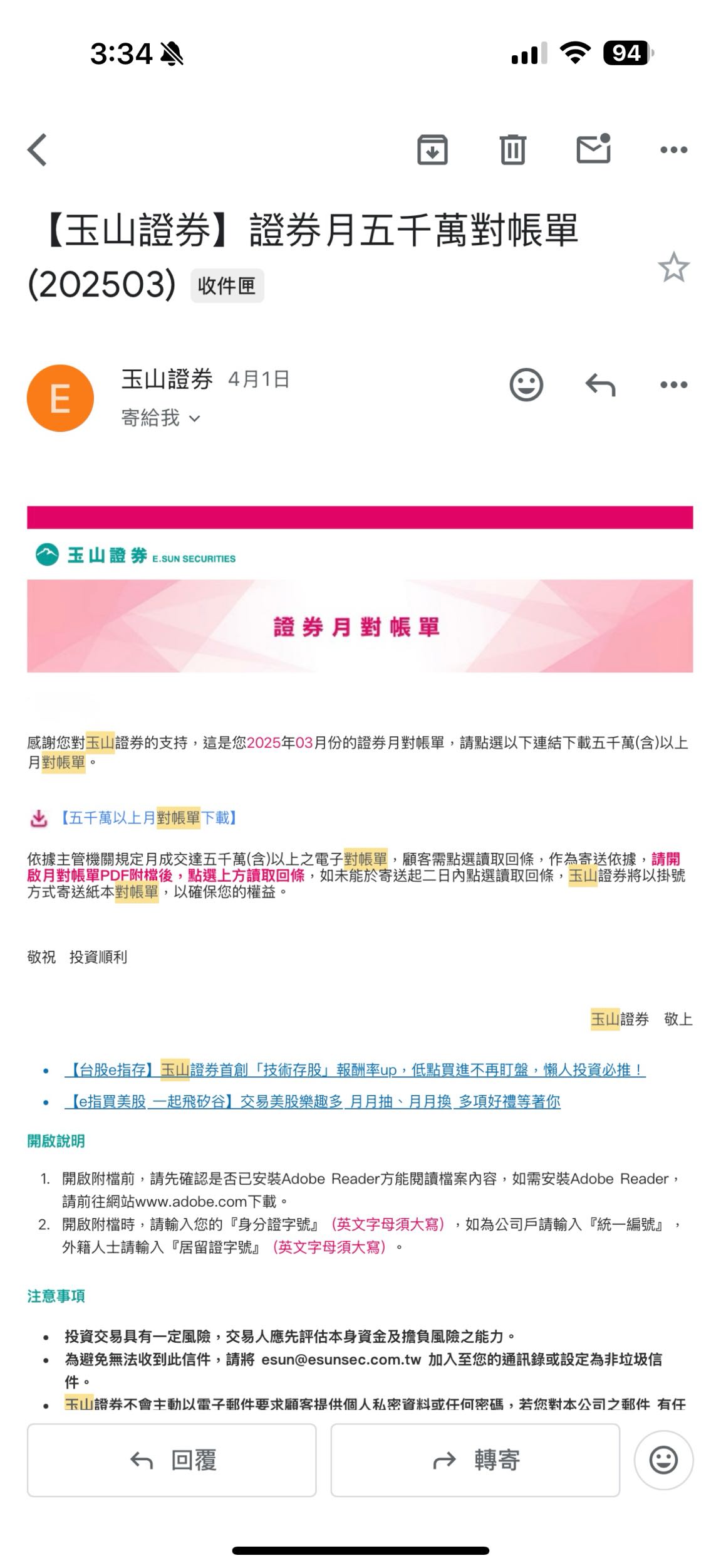 其他想問一下元大營業員手續費這樣可折扣多少- 股票板| Dcard