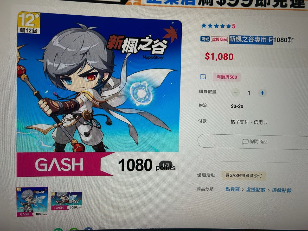 megapx