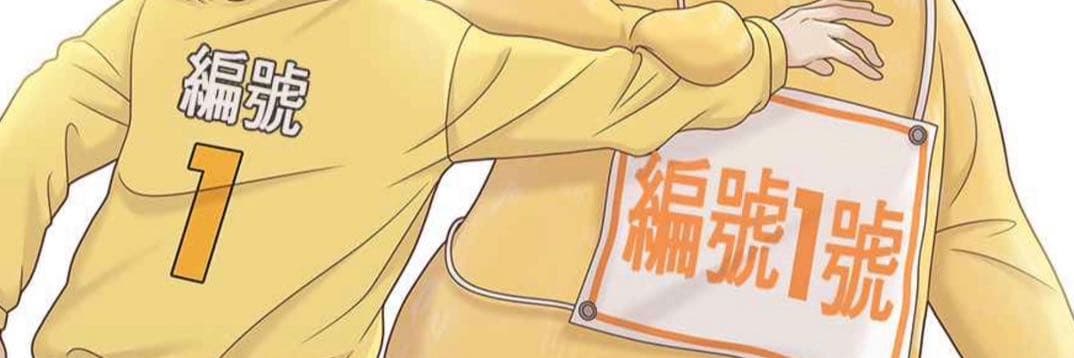 萌橘子