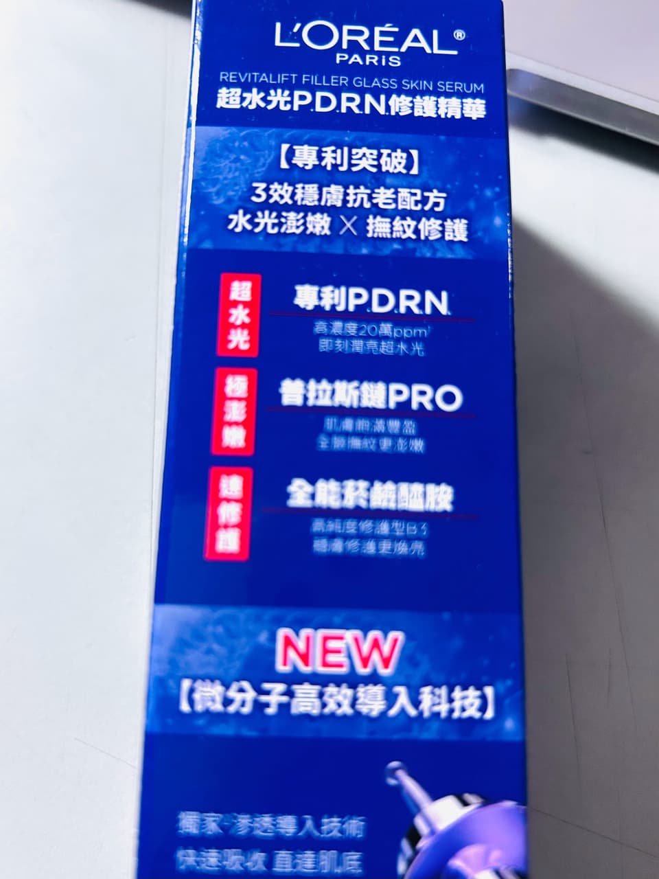 megapx