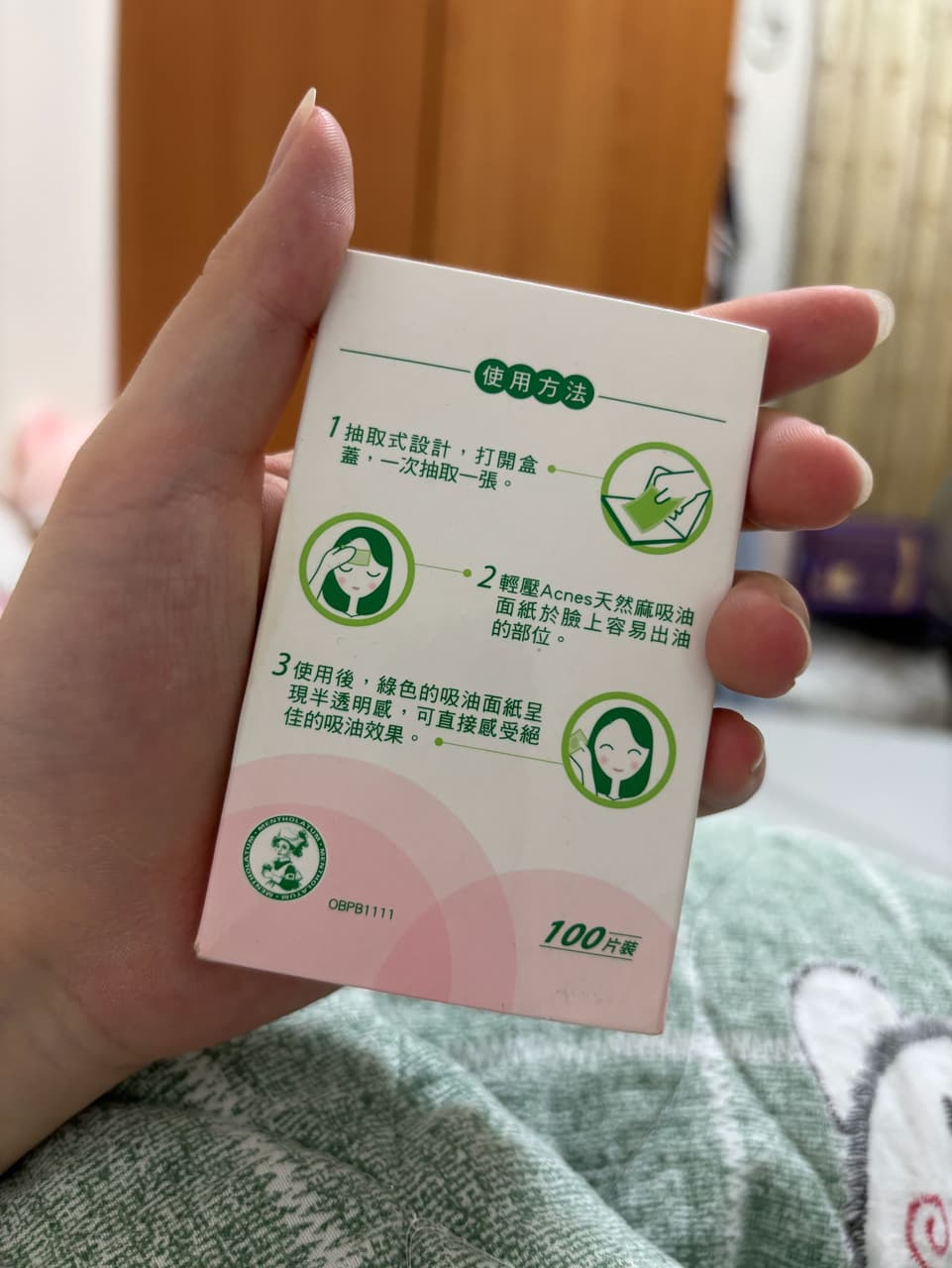 megapx