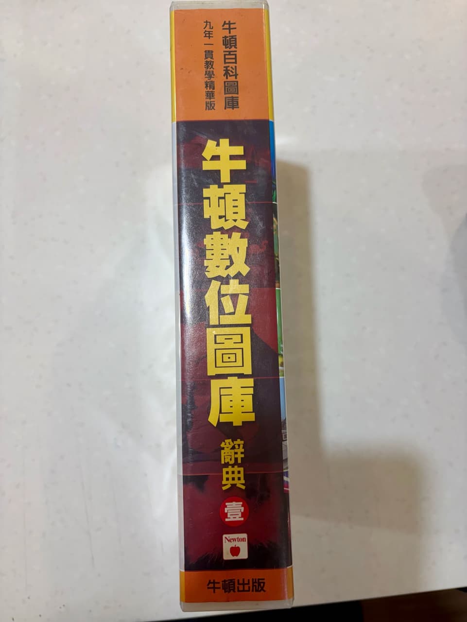 megapx