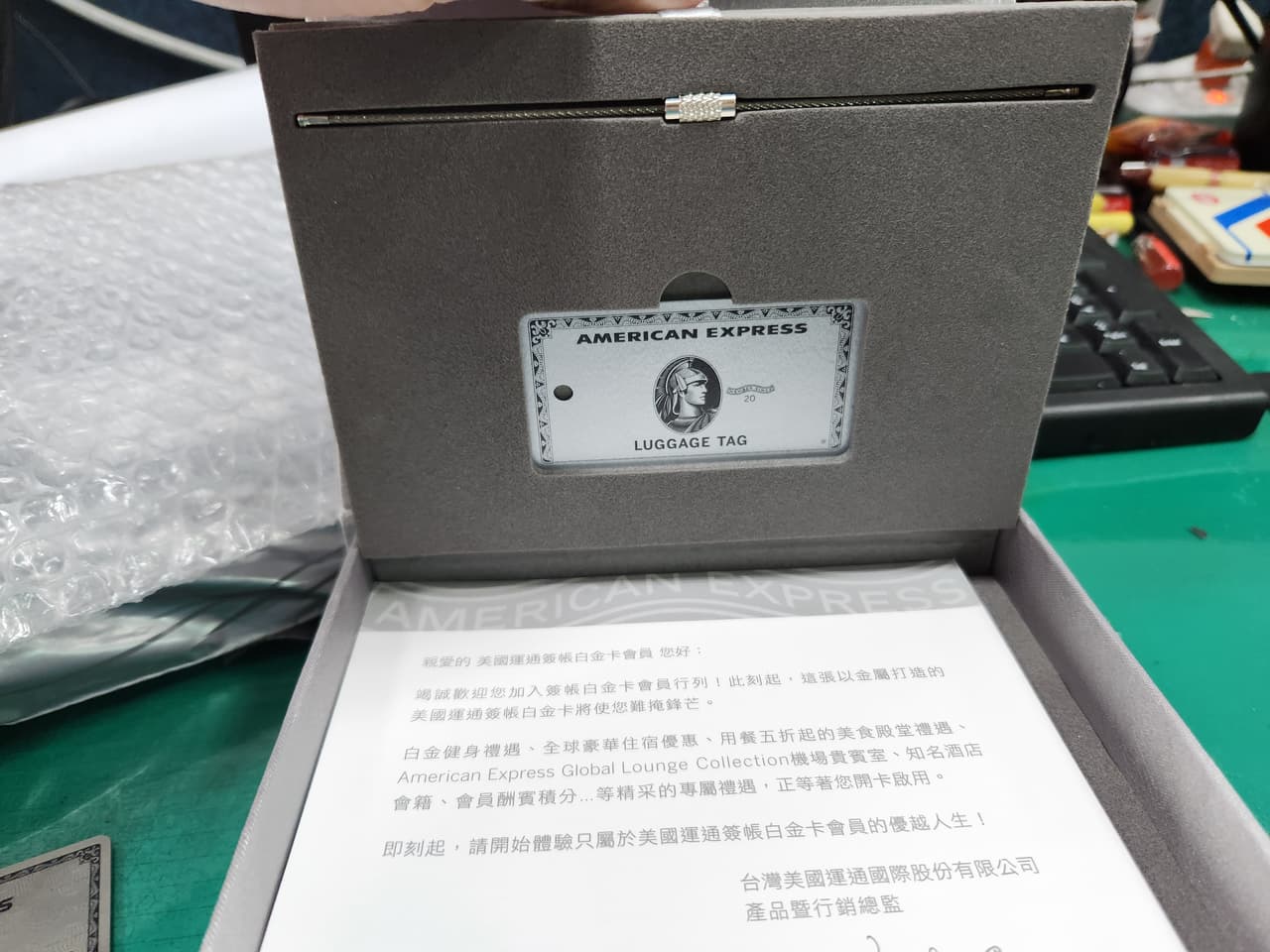 心得美國運通簽帳白金卡核卡! - 信用卡板| Dcard