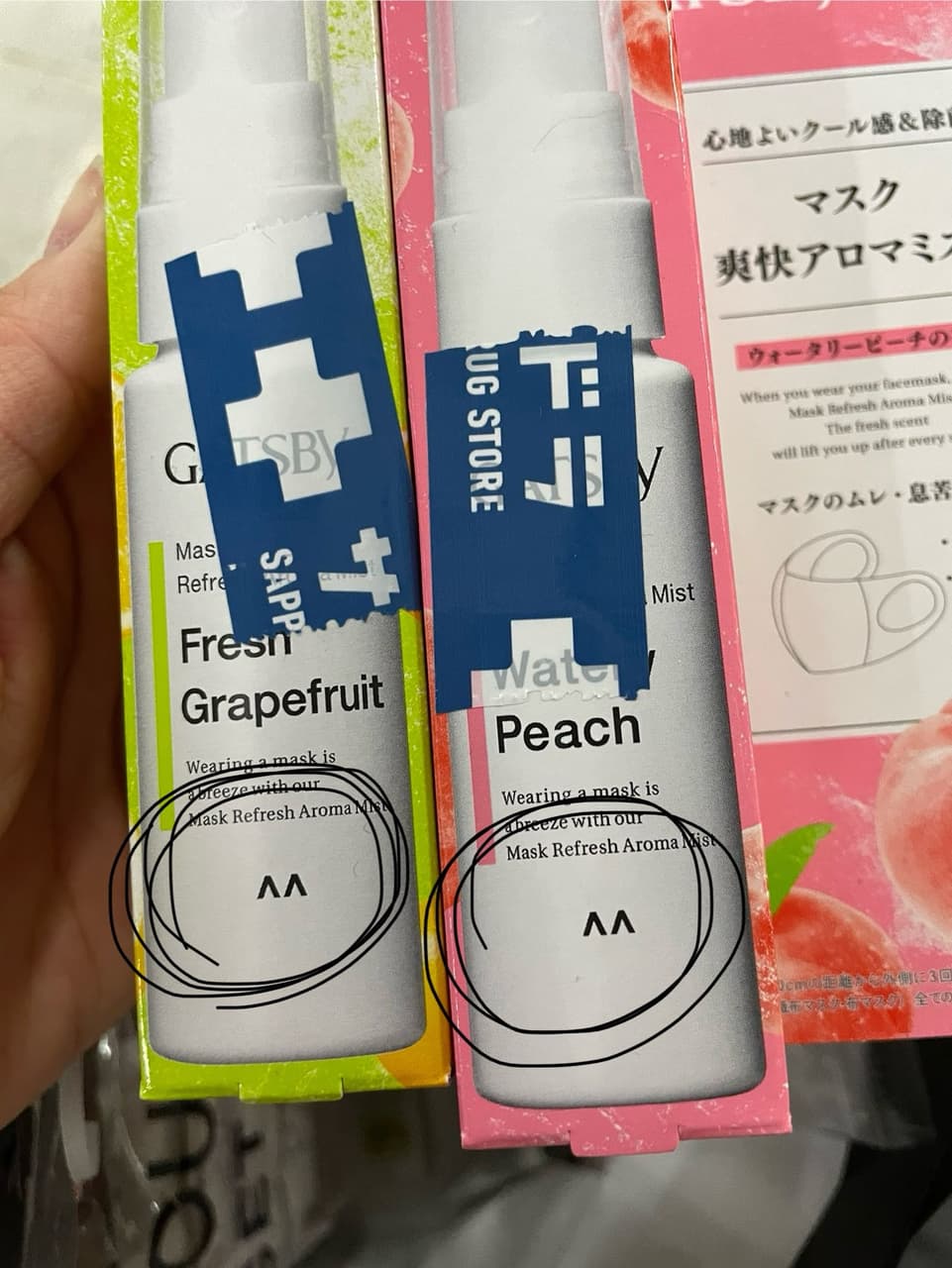 megapx
