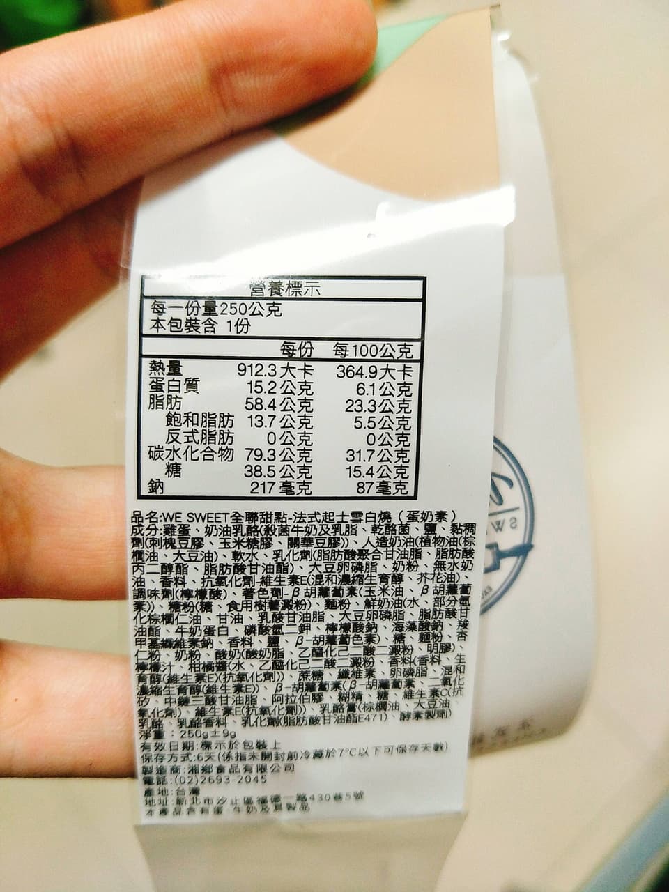 megapx