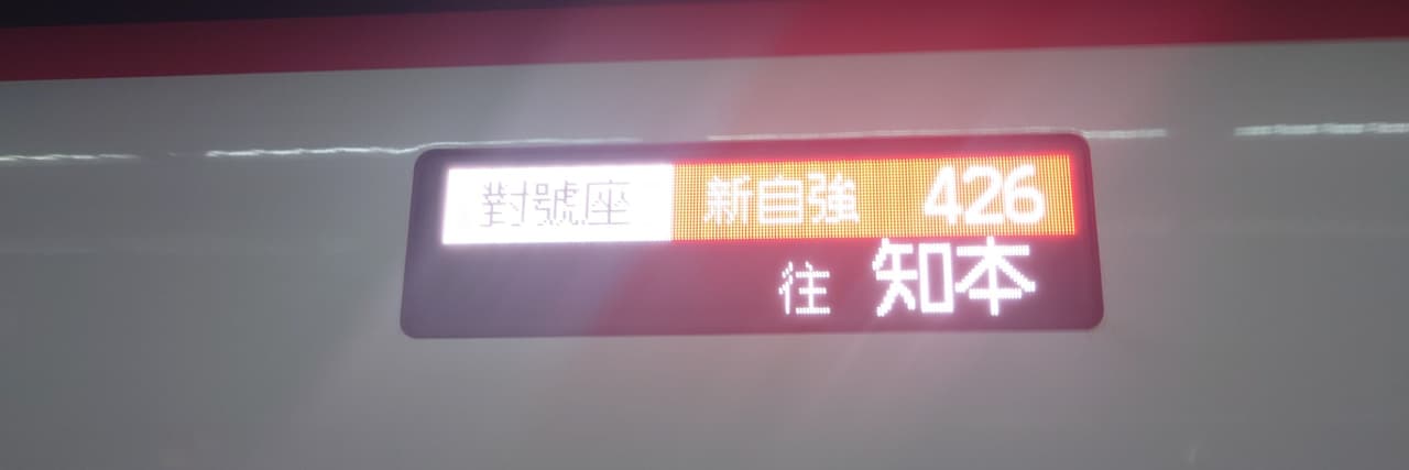 江杰松3000型