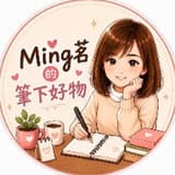 Ming茗