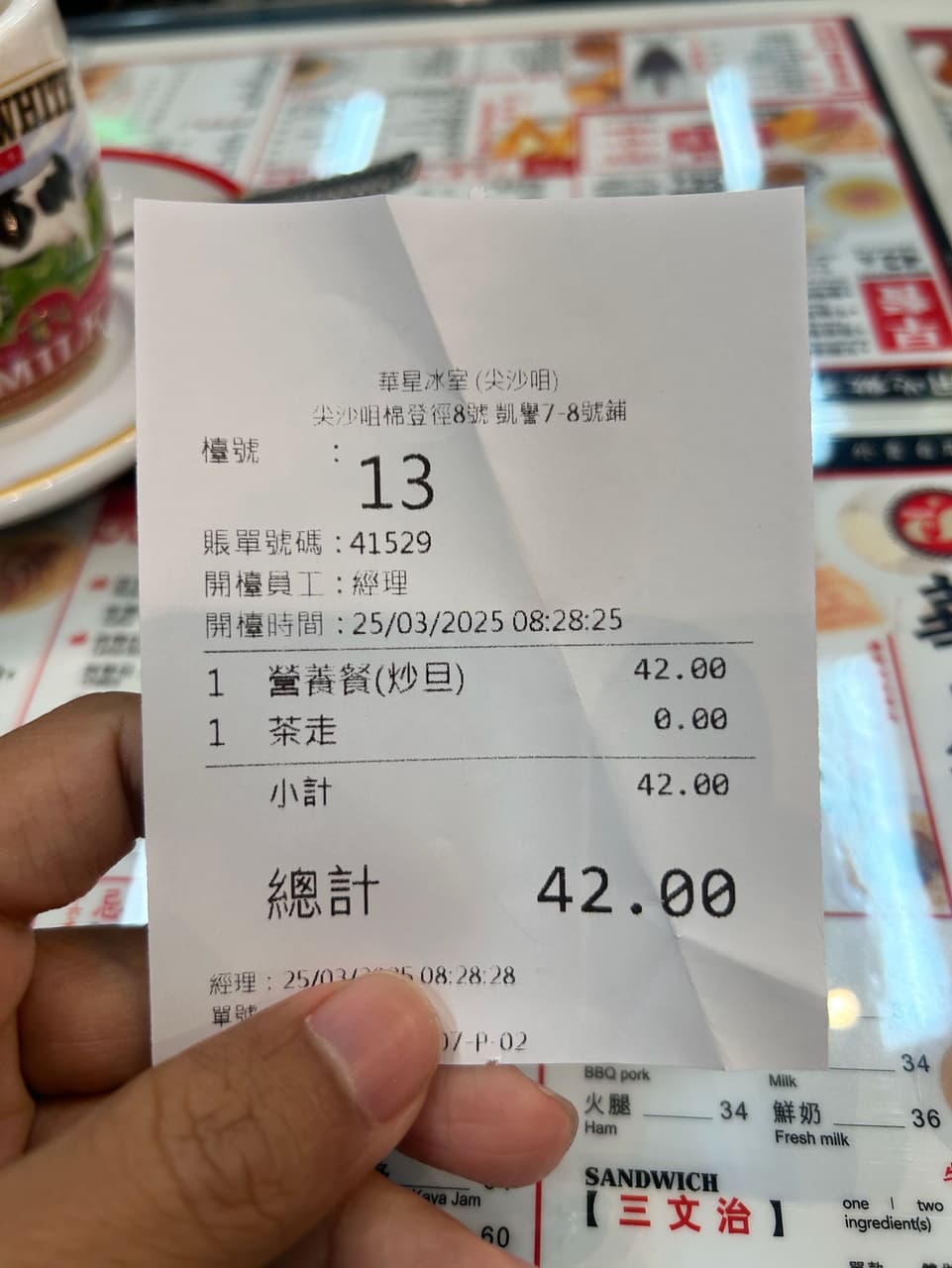 megapx