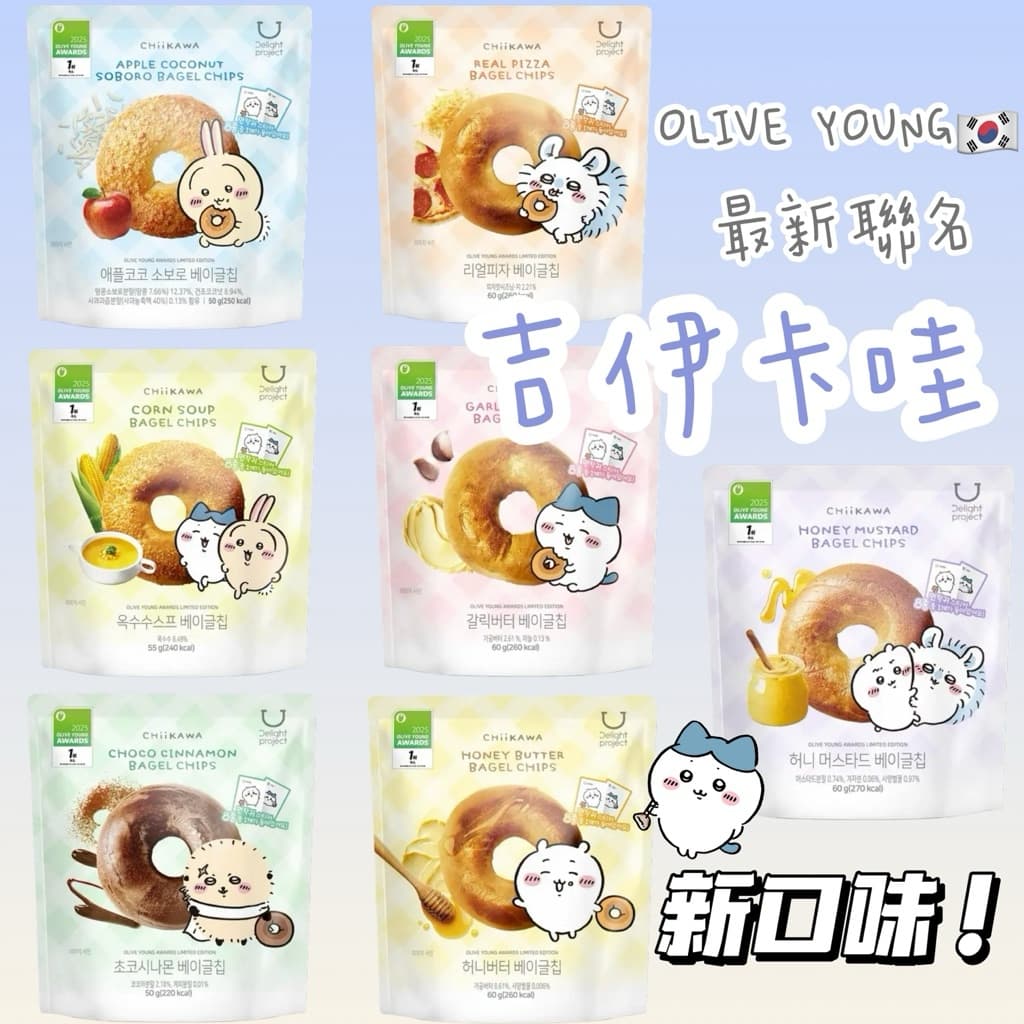 2026韓國伴手禮推薦】買錯真的會被朋友白眼！7款Dcard/PTT熱議評比：辦公室團購/低卡/必買品牌- 彤彤(@hihi123travel) |  Dcard