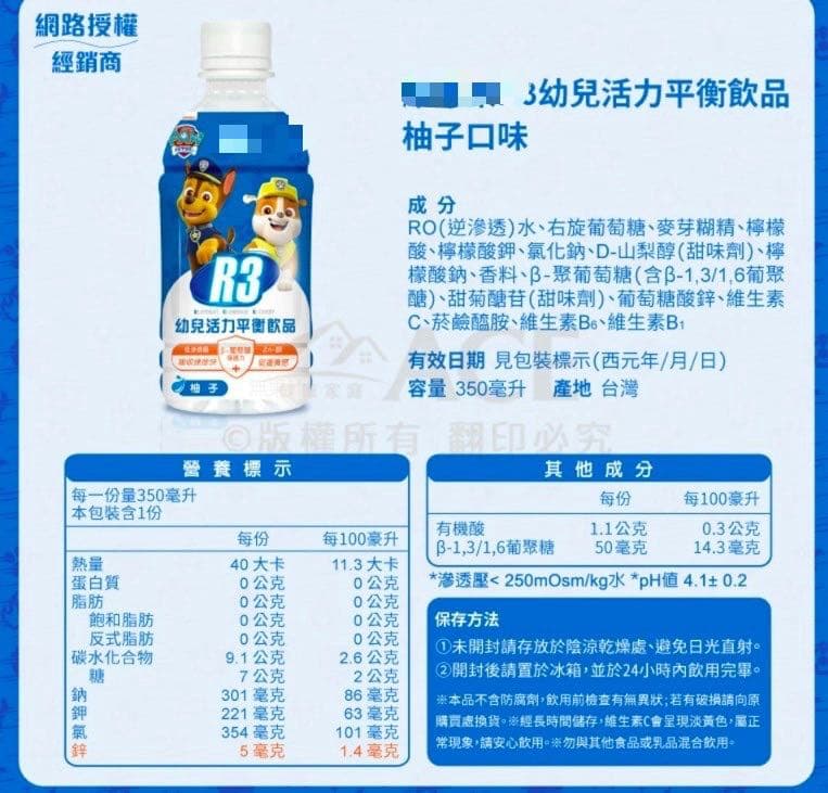 megapx