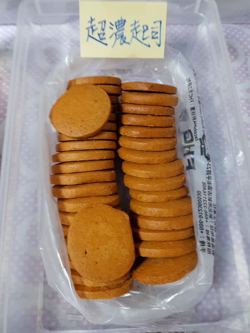 megapx