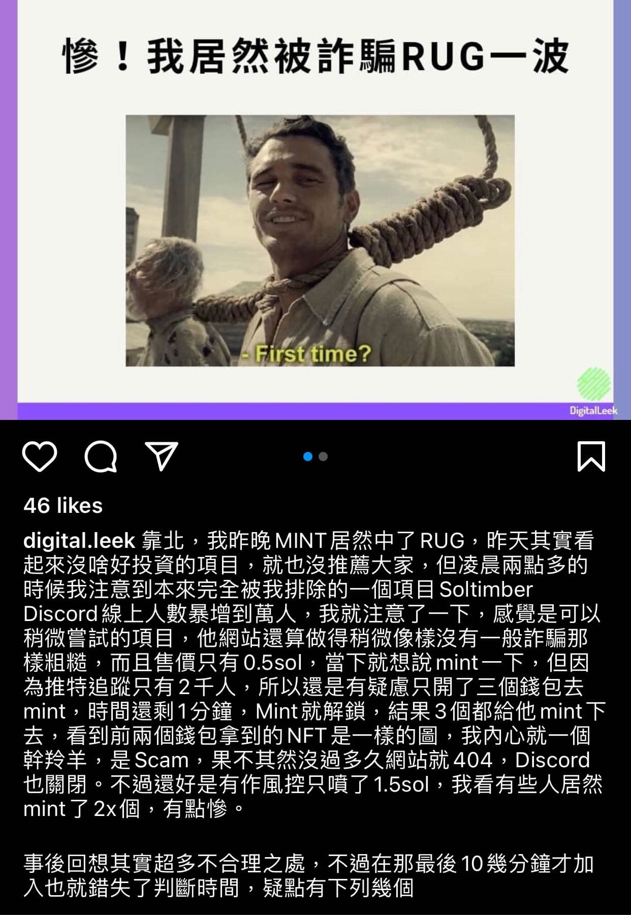 分享初入幣圈你可以在這裡做功課！ - 區塊鏈板| Dcard