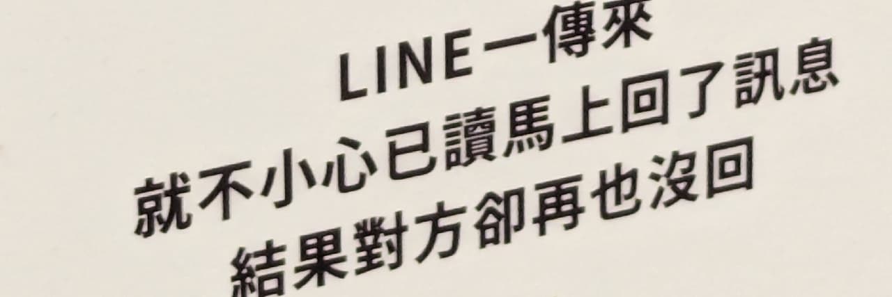 臭甲你又在呦呦逼逼