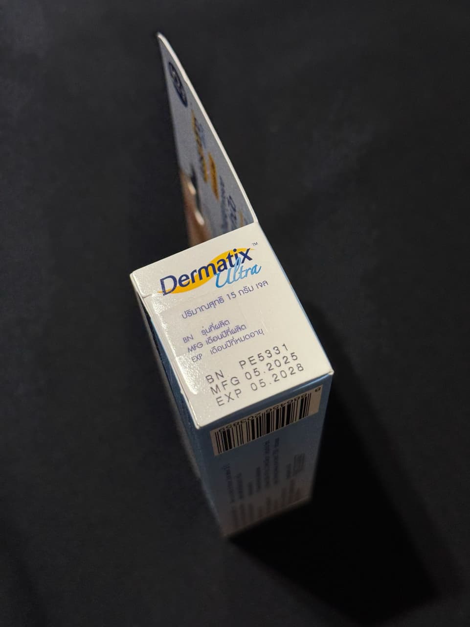 megapx