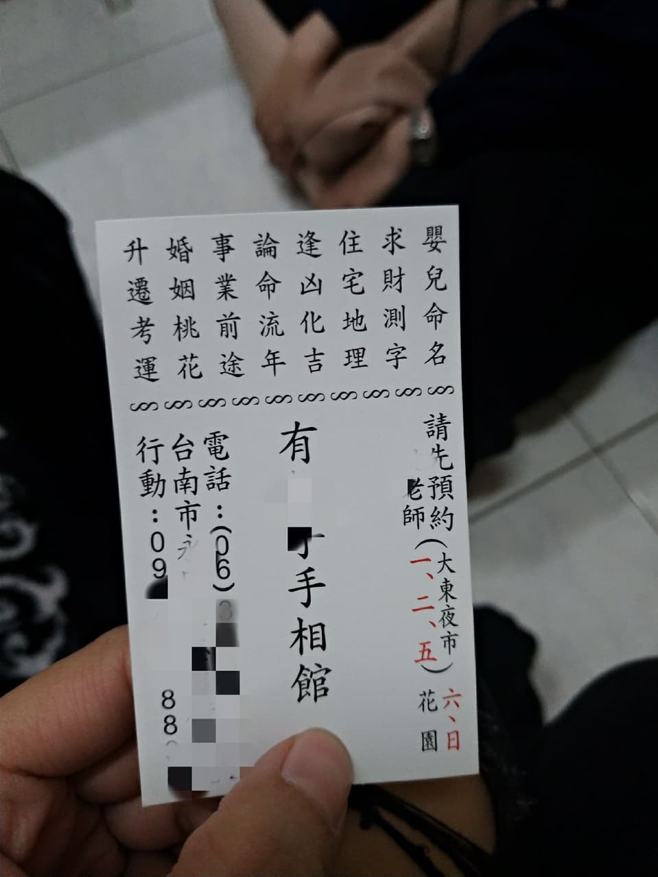 megapx