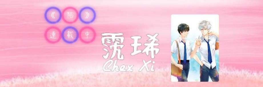 霃琋ღ