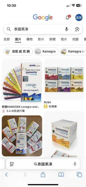 megapx
