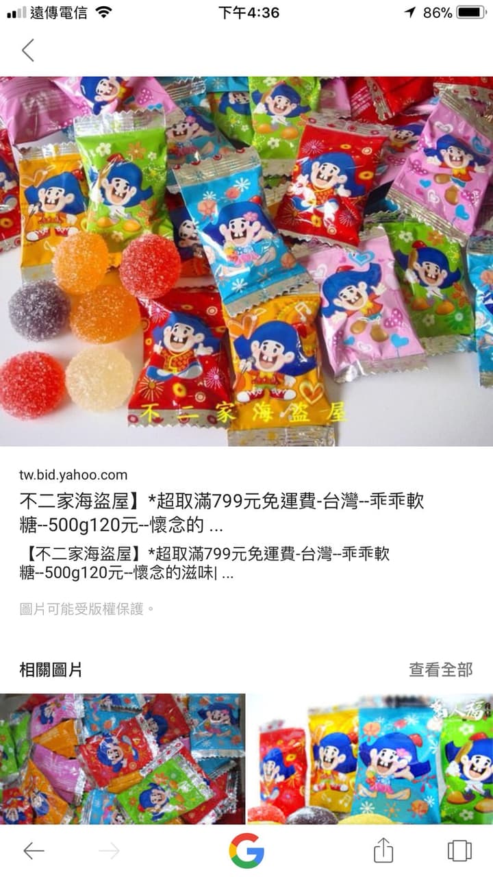 megapx