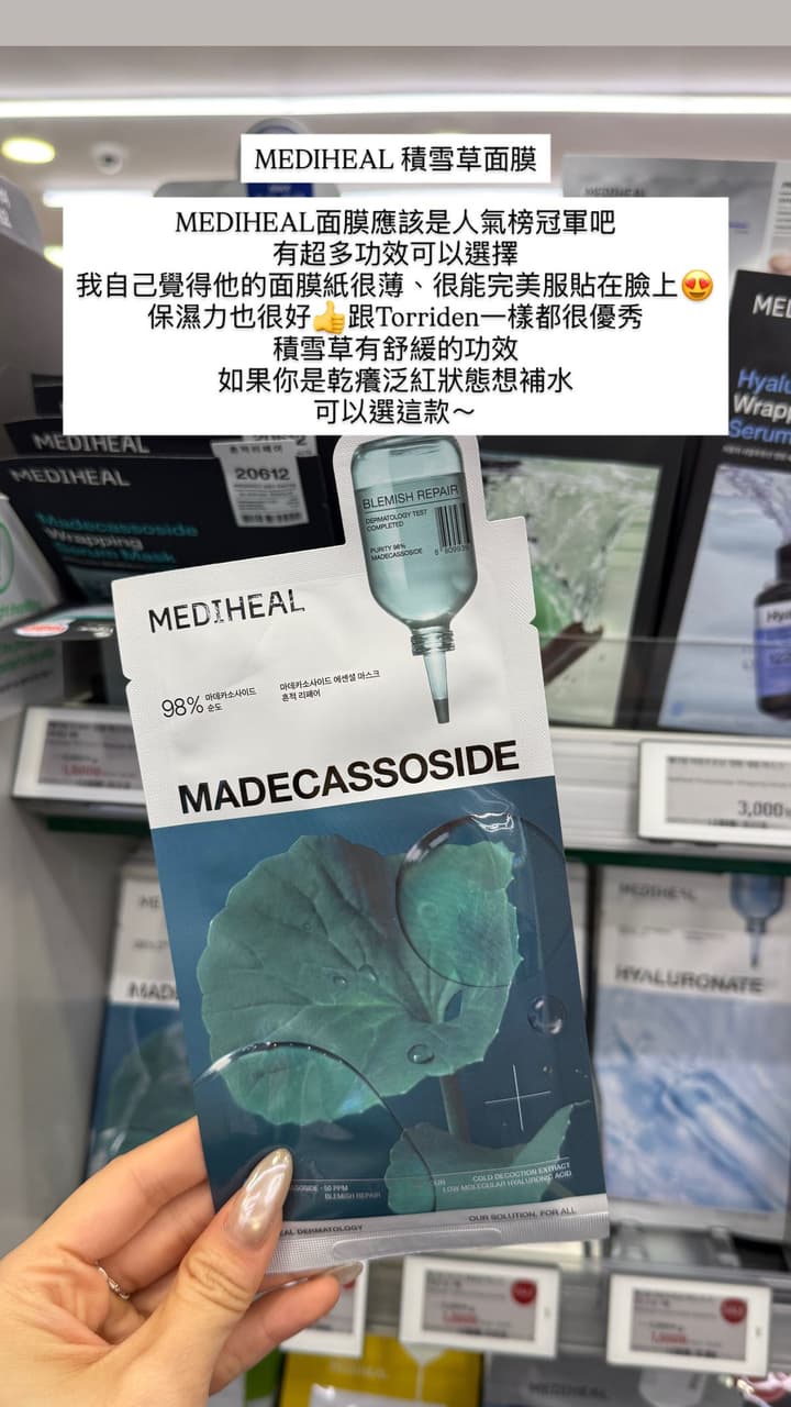 megapx