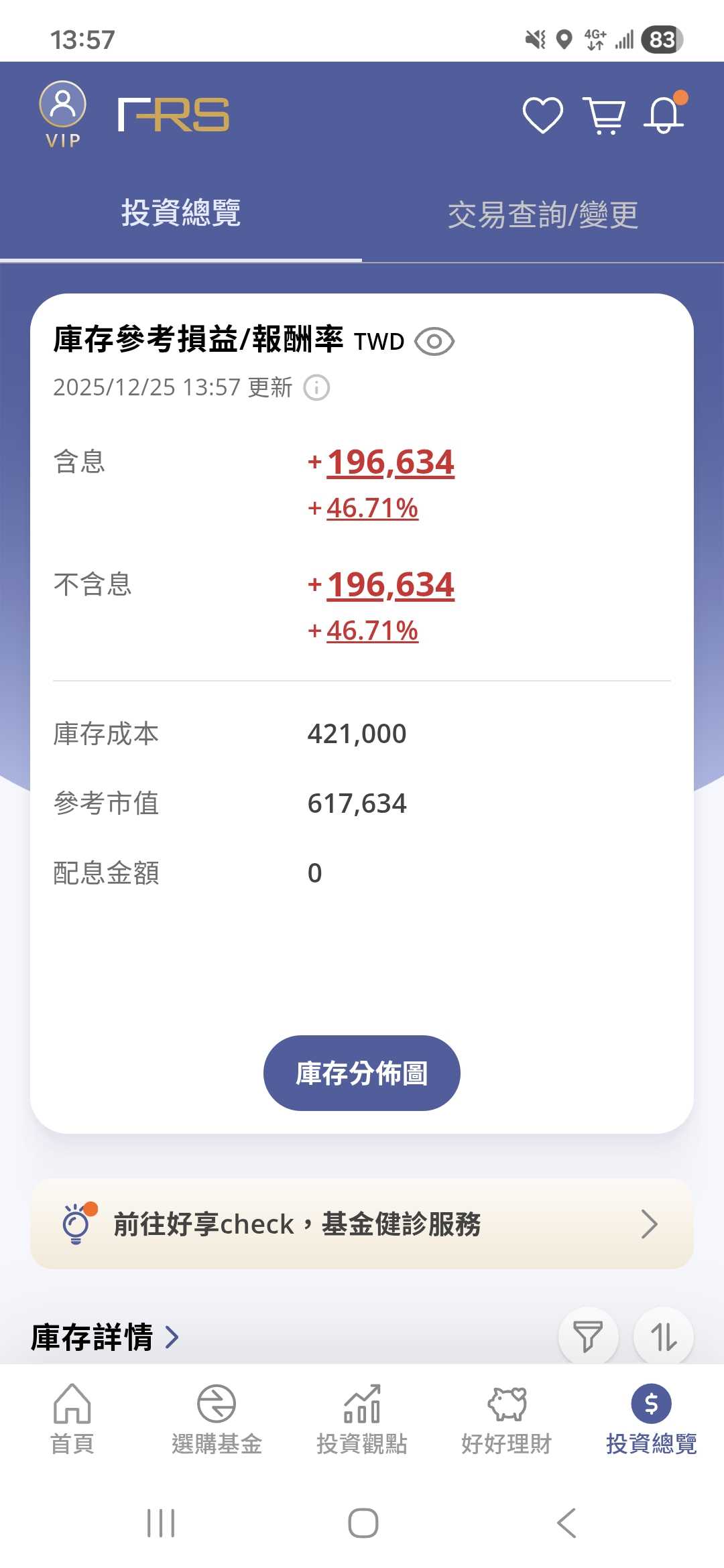 美股etf該怎麼投資選擇- 理財板| Dcard