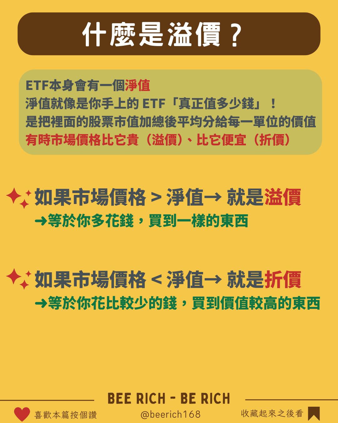 🎯巴菲特再出手，化學股要『氧』起來了？ - 理財板| Dcard