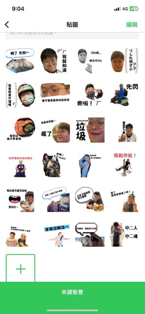 megapx