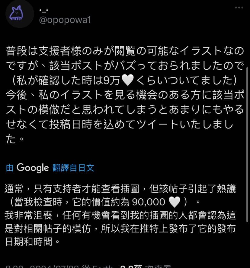 megapx