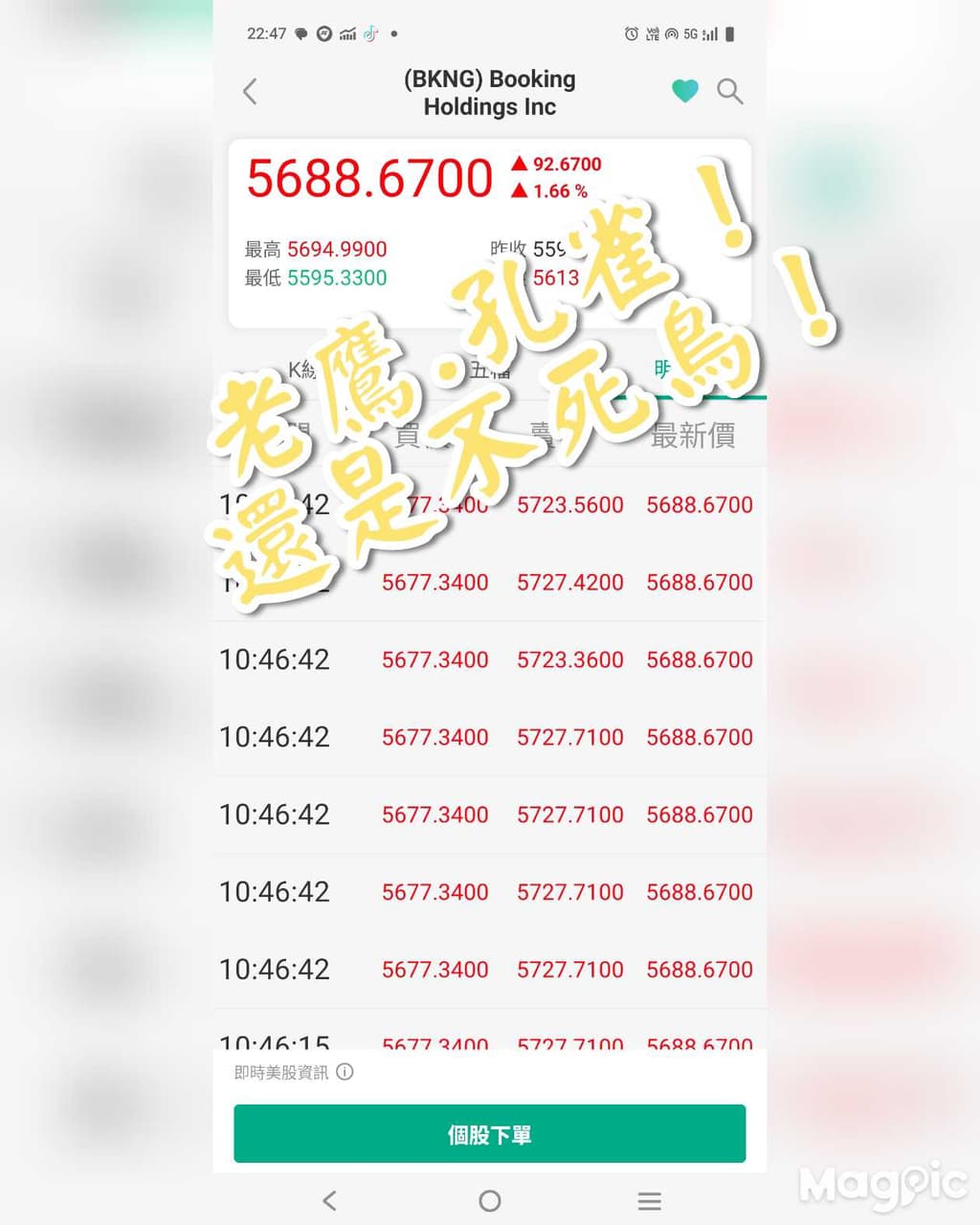 美金理財請教- 理財板| Dcard