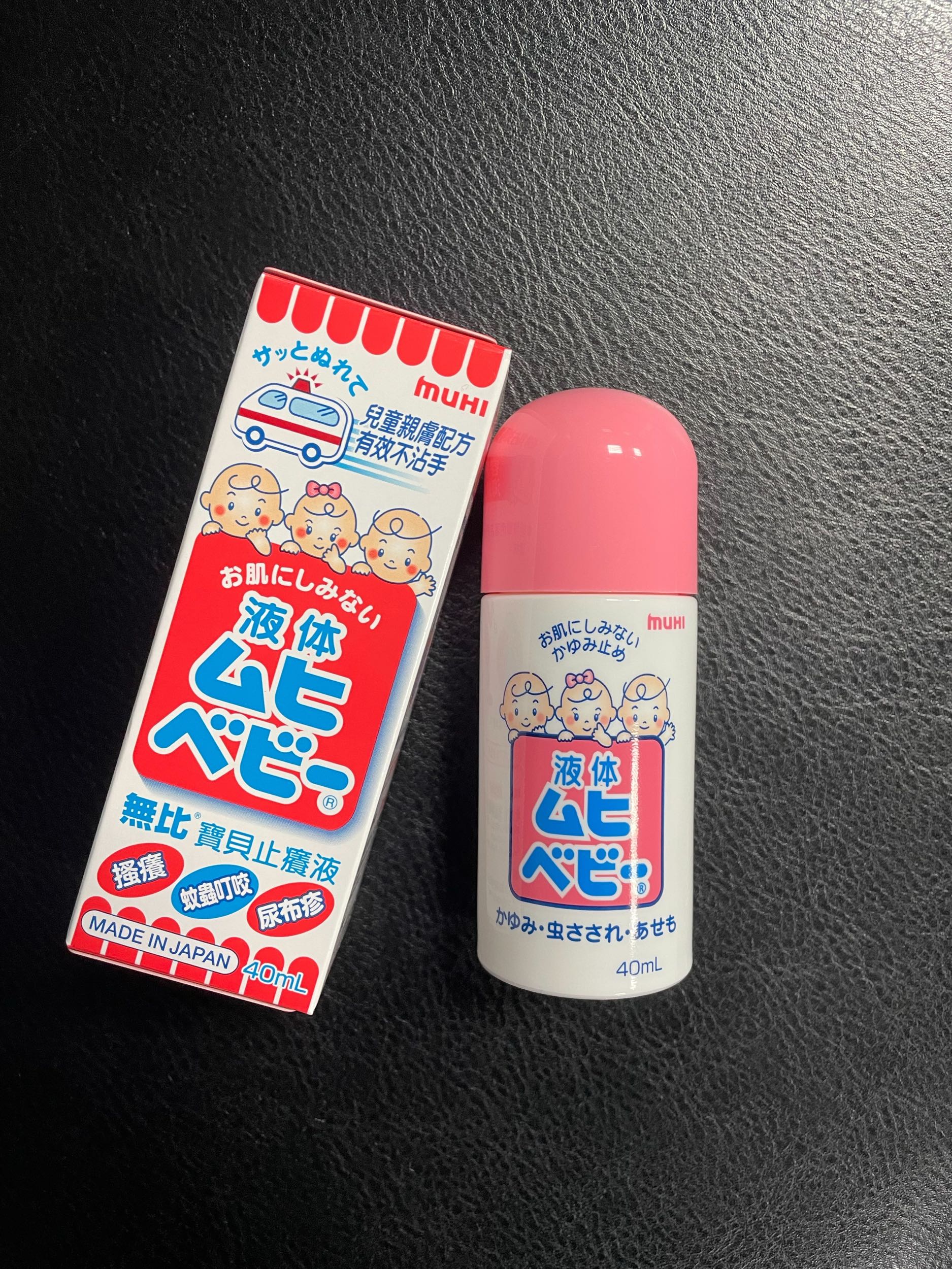 #分享能幫助蚊蟲叮咬/尿布疹止癢的無比寶貝- 親子板| Dcard