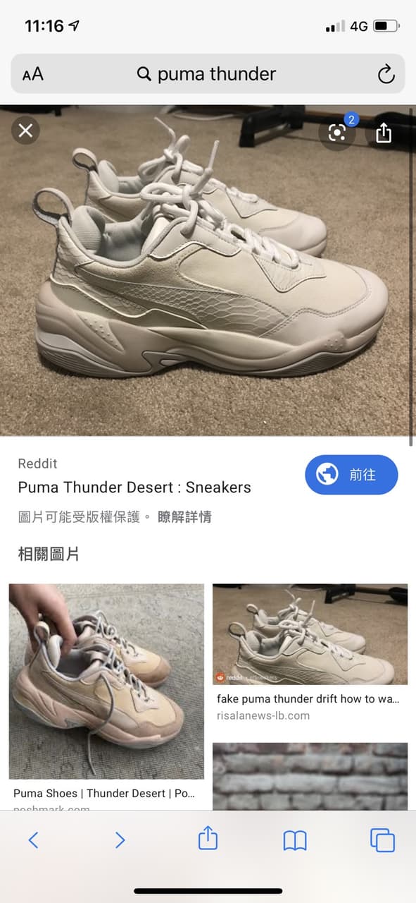 Thunder 2025 drift puma