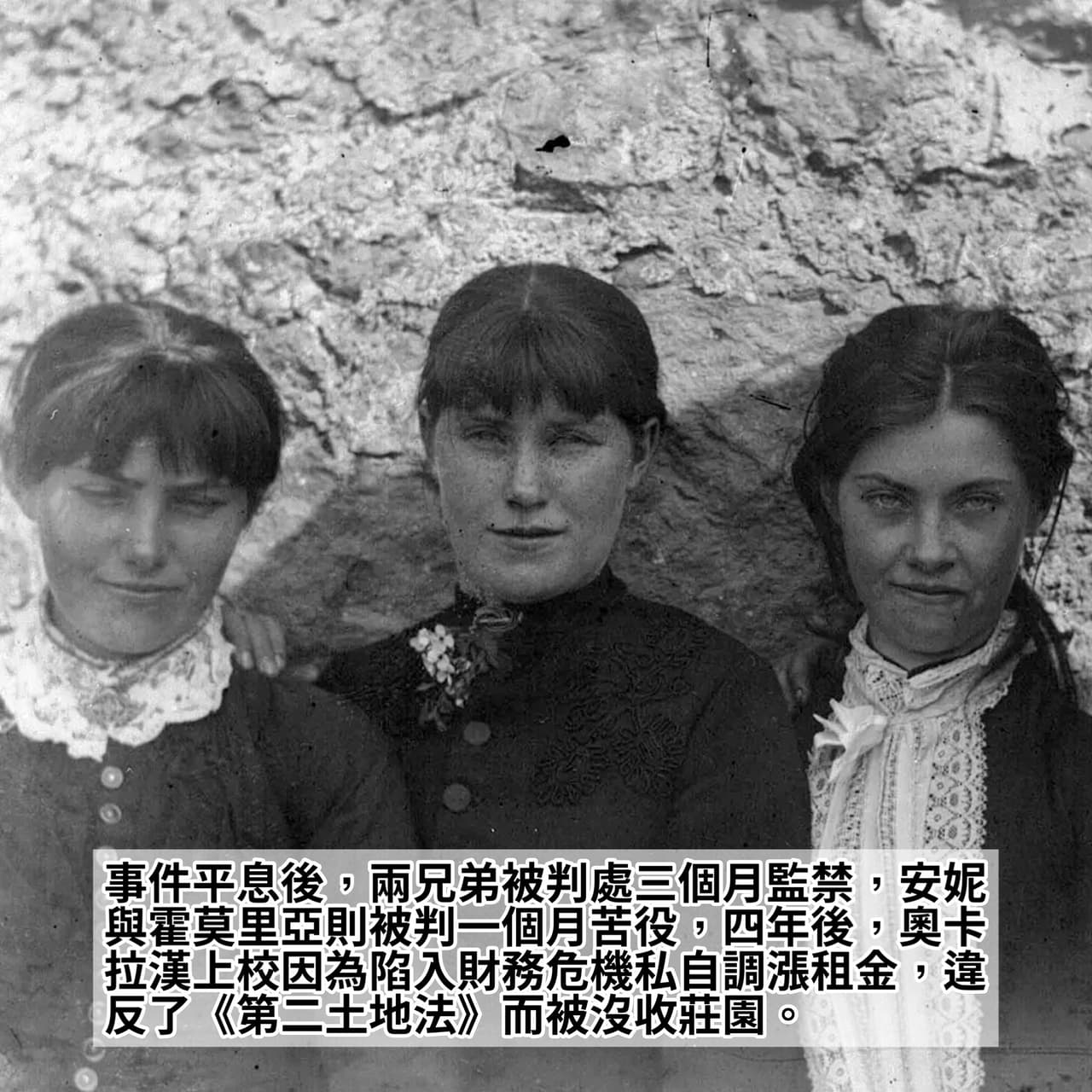 歷史梗圖房東噩夢- 豆腐( ・᷄ὢ・᷅ ) (@tofutaiwanese) | Dcard