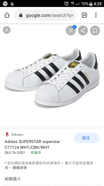 adidas gazelle silver green womens 🌸ADIDAS SUPERSTAR 2025年新款鞋子蛇年新款經典貝殼頭系列運動鞋| 預訂約3-4星期(自行備註尺寸) –  娉婷貿易公司Exquisite Beauty Trading Company main image 1