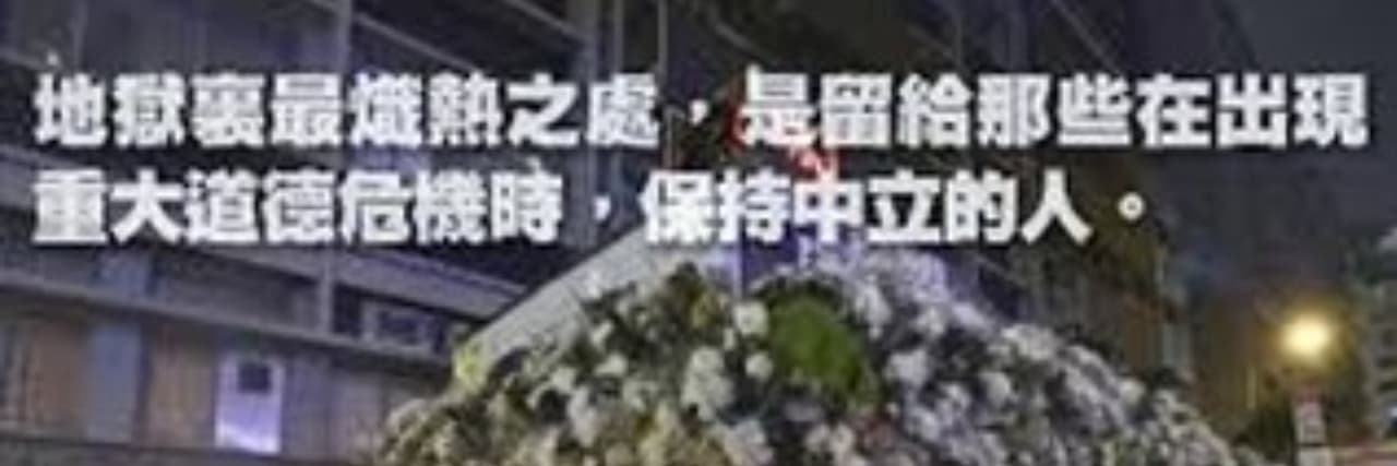 陌生人
