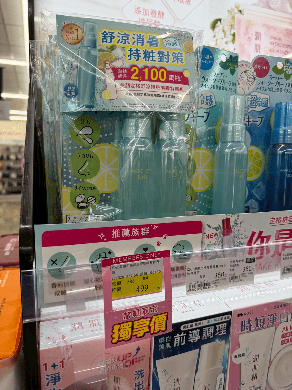 megapx
