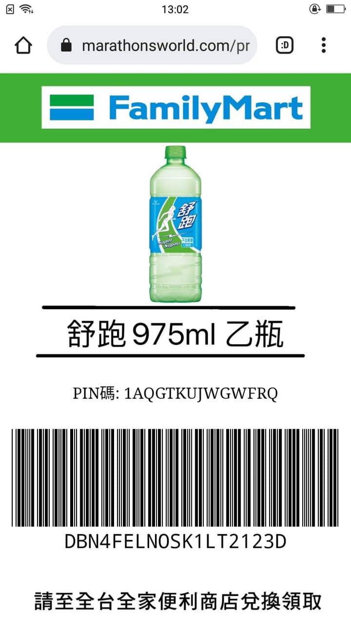 megapx
